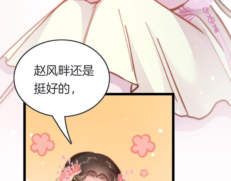 第47话 被掳走63