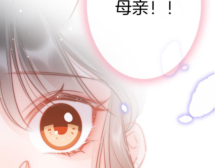 第57话 事实与身世的曝光130