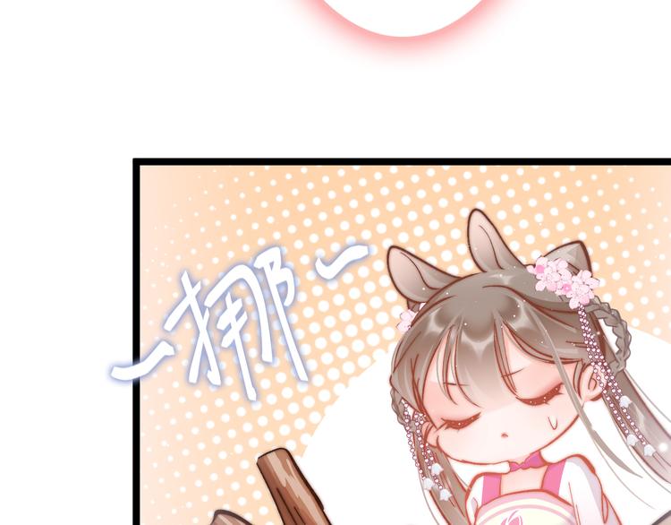第48话 自救79