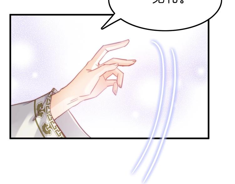 第5话 无法拒绝的要求16