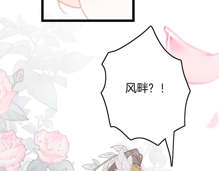 第61话 完结篇天涯海角陪着你168