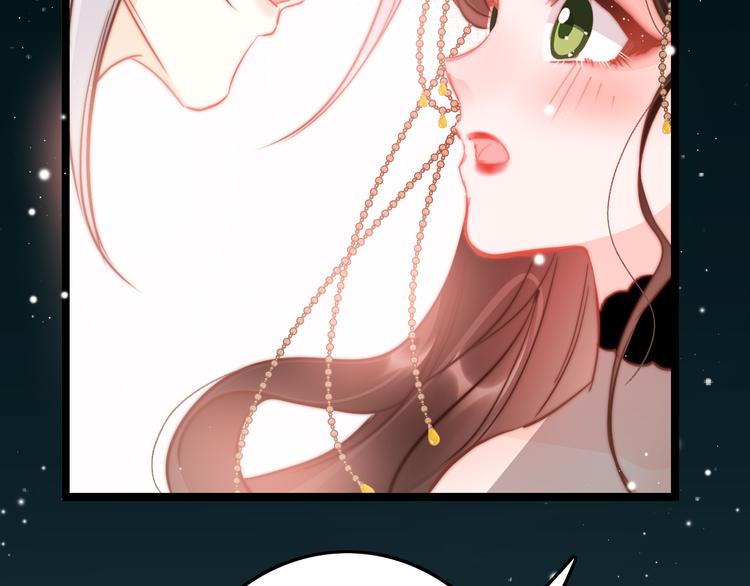第53话 我的王妃只能是你93