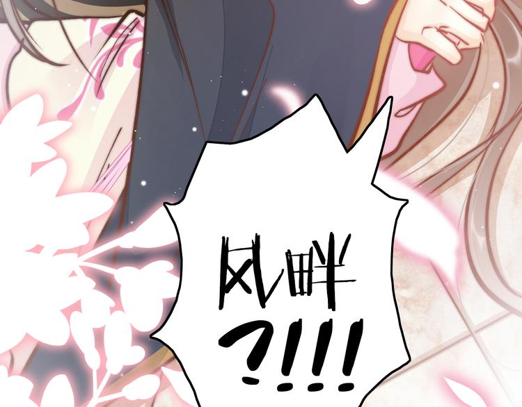 第44话 玉合欢111