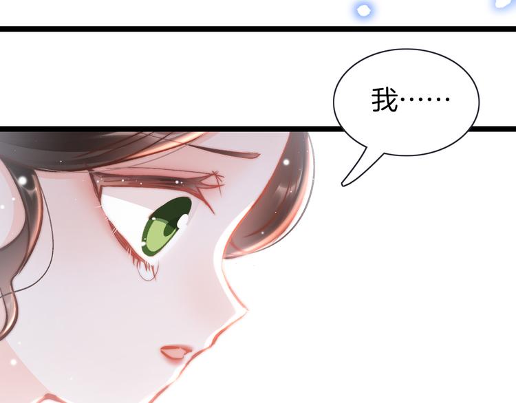 第43话 郡主童年29