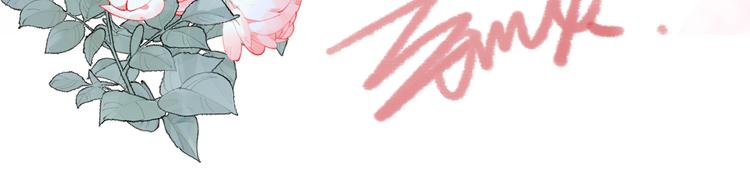 第61话 完结篇天涯海角陪着你200