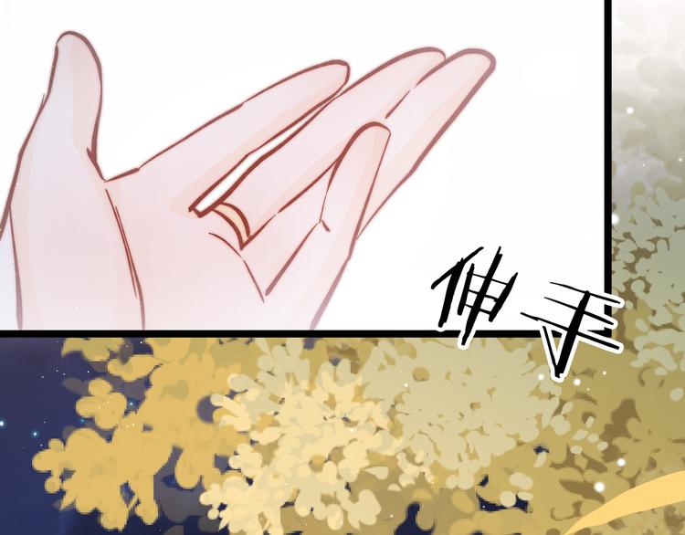 第44话 玉合欢137
