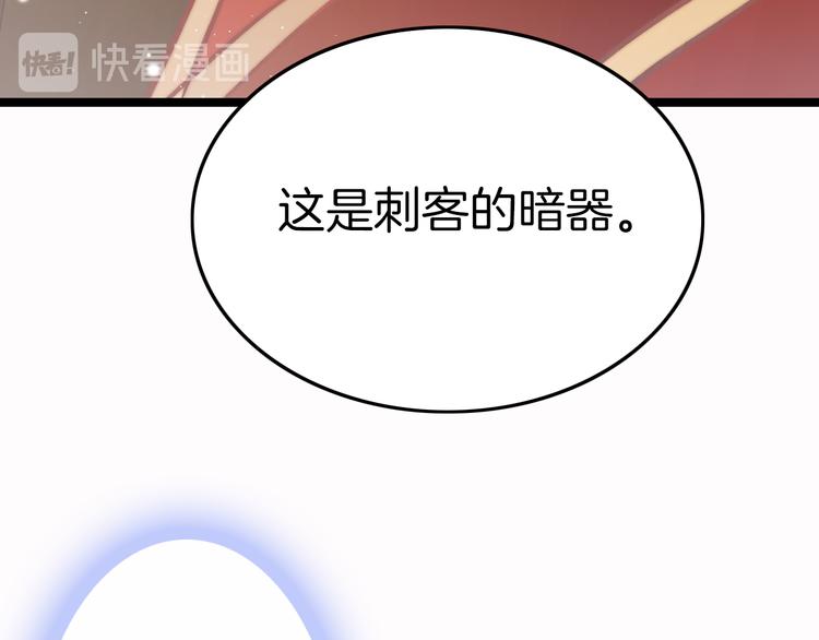 第46话 但愿君心似我心14