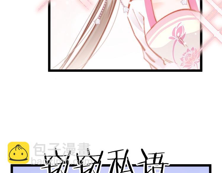 第48话 自救90