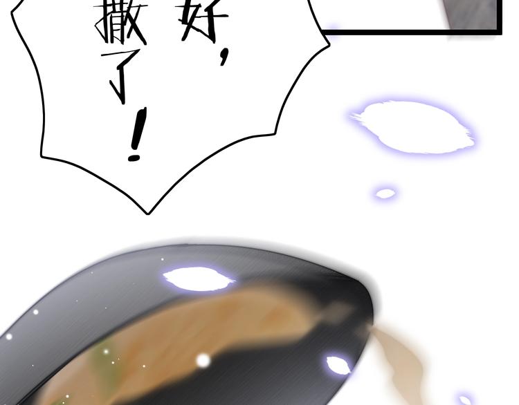 第25话 巧做美食助赈灾123