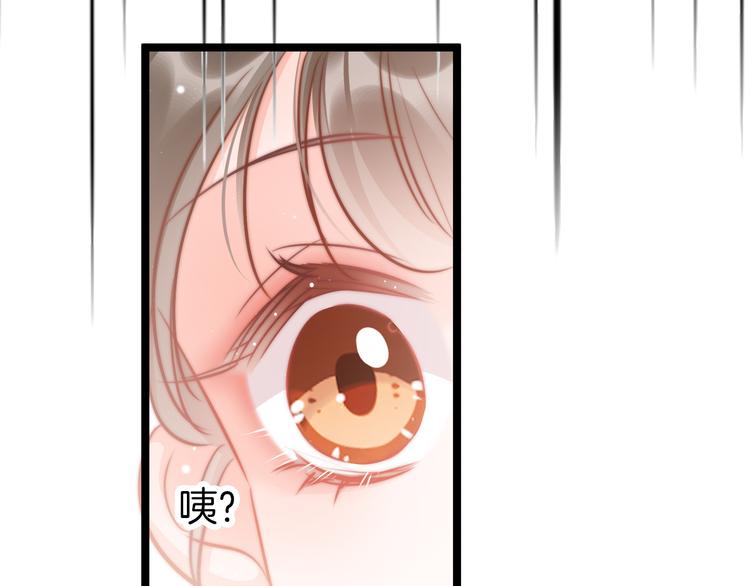 第61话 完结篇天涯海角陪着你167