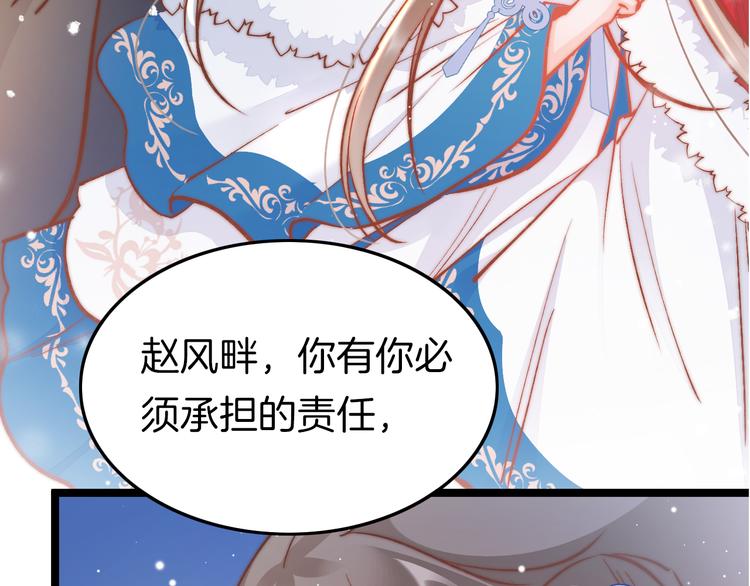 第39话 和亲103