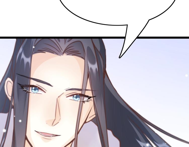 第36话 不要瞒着我8