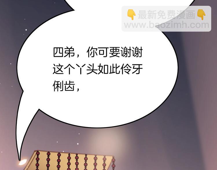 第15话 如何化险为夷66