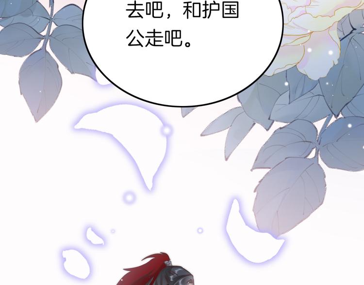 第57话 事实与身世的曝光90