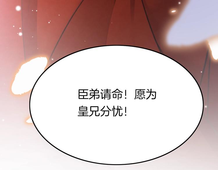 第20话 水落石出138