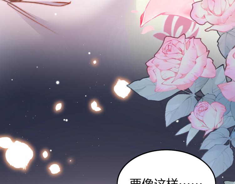 第46话 但愿君心似我心120