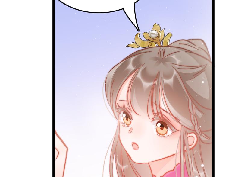 第44话 玉合欢97