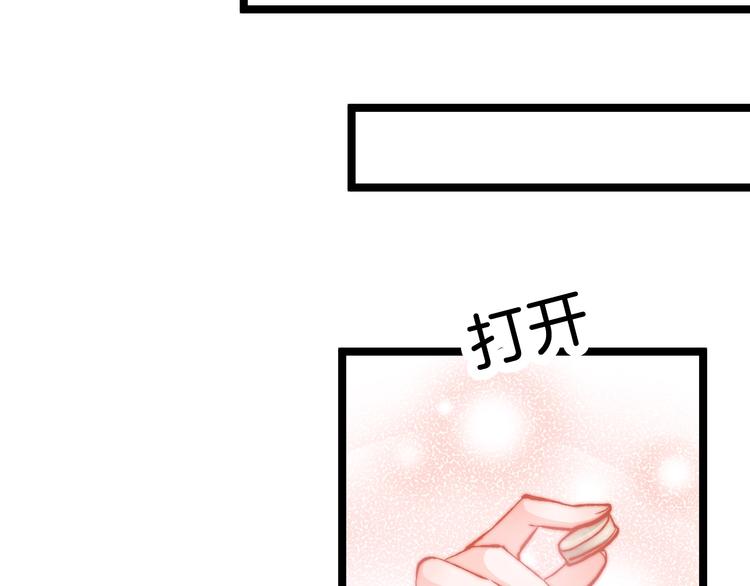 第37话 蹊跷97