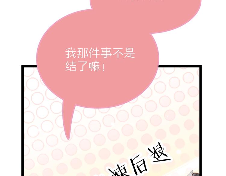 第21话 在你身边83