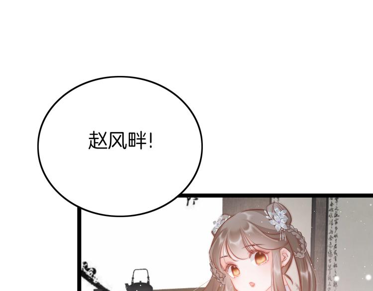 第57话 事实与身世的曝光0