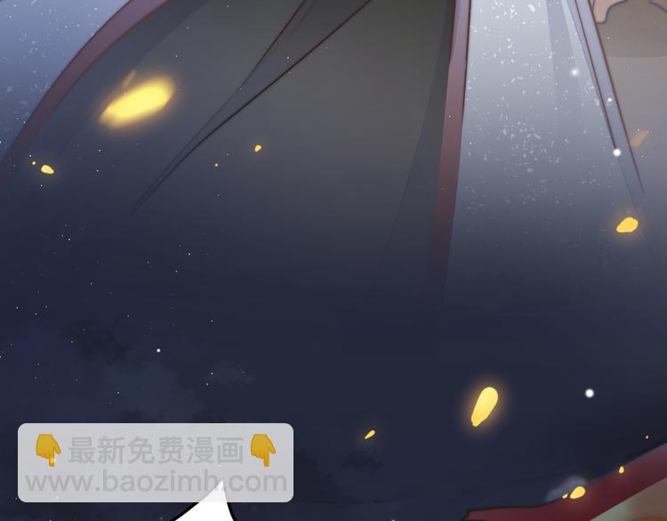 第58话 皇帝身体抱恙51