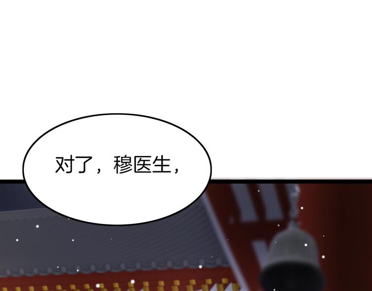 第16话 引起误会53