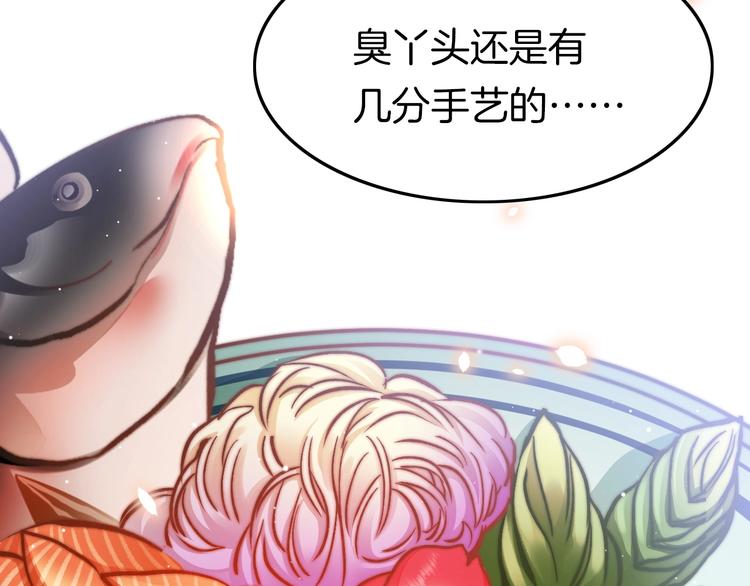 第15话 如何化险为夷102