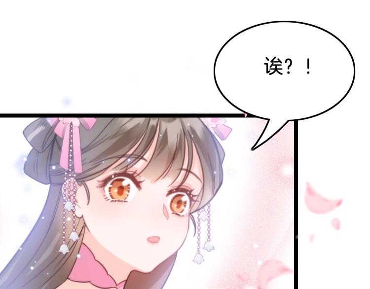第10话 人善被人欺9