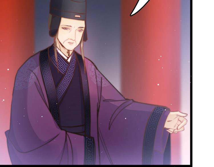 第14话 朕的相思汤呢？118