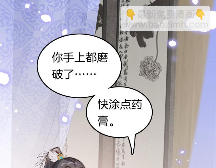 第56话 药王谷求药119