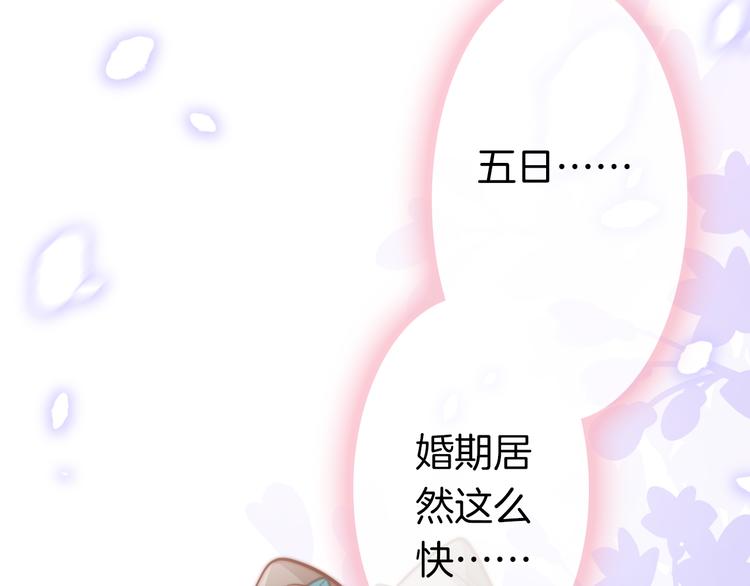 第61话 完结篇天涯海角陪着你67