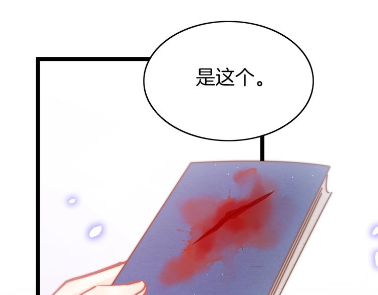 第32话 归来120