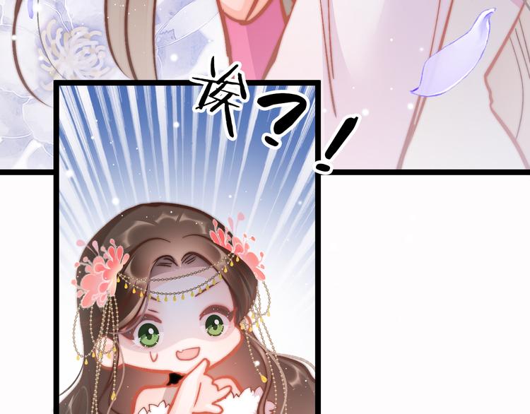 第45话 时机未到？48