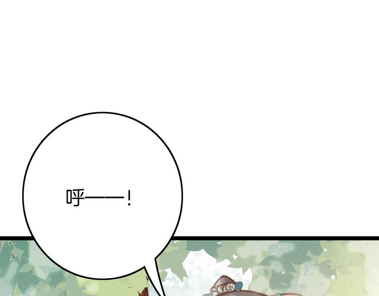 第61话 完结篇天涯海角陪着你155