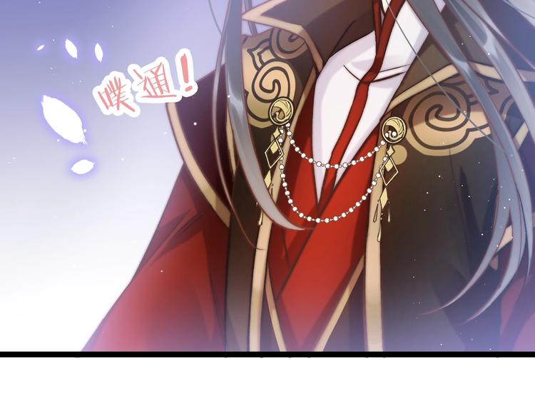 第14话 朕的相思汤呢？86