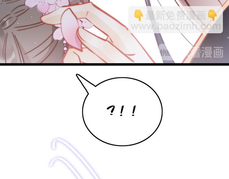 第46话 但愿君心似我心57