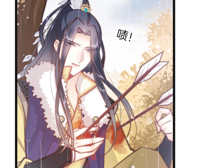 第33话 陪在你身边57