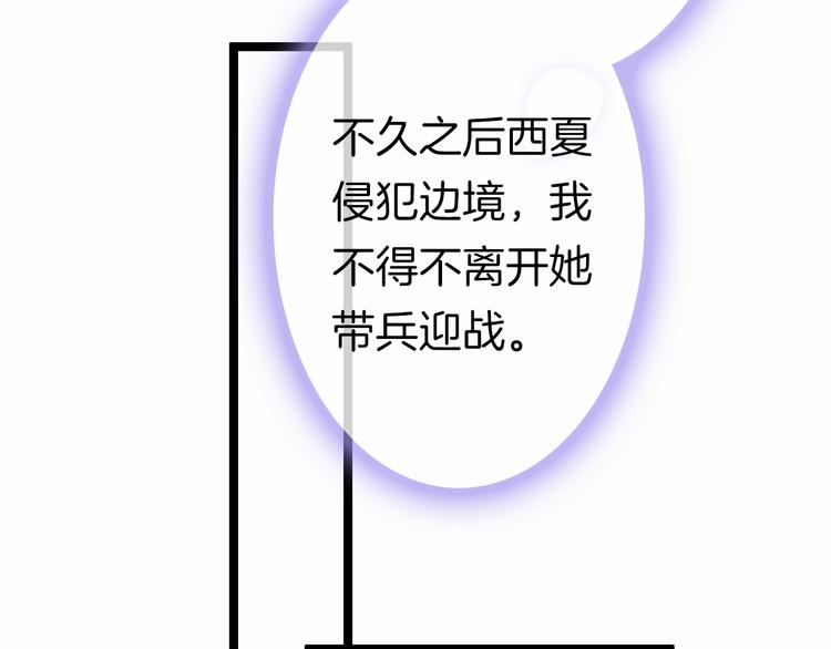 第57话 事实与身世的曝光93
