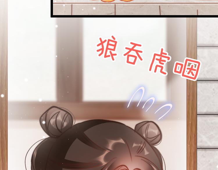 第43话 郡主童年22