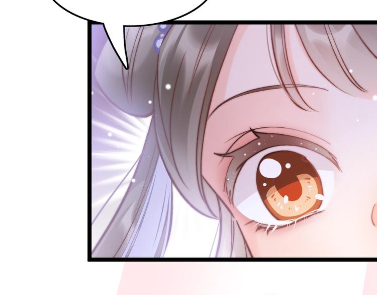 第16话 引起误会45