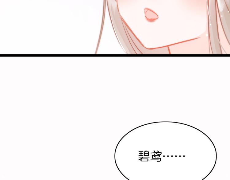 第56话 药王谷求药105