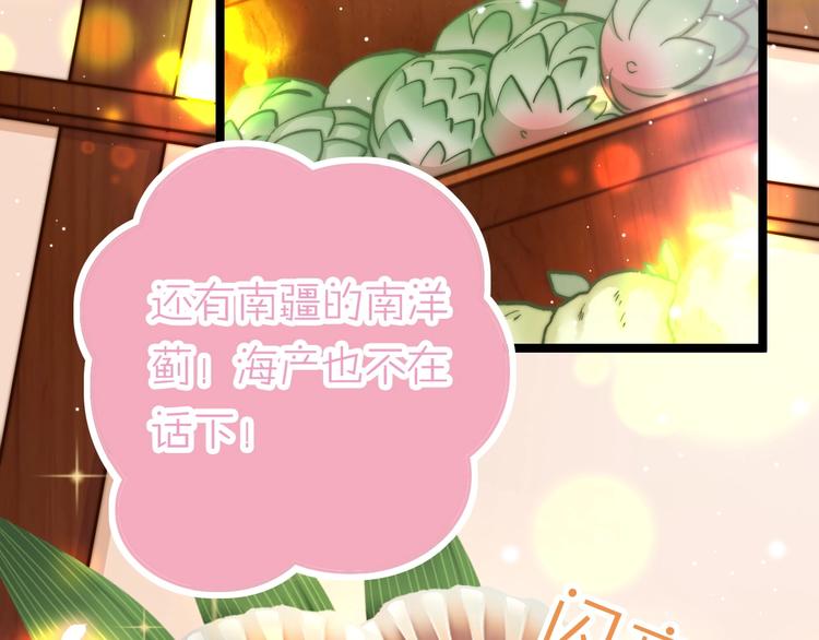第15话 如何化险为夷85