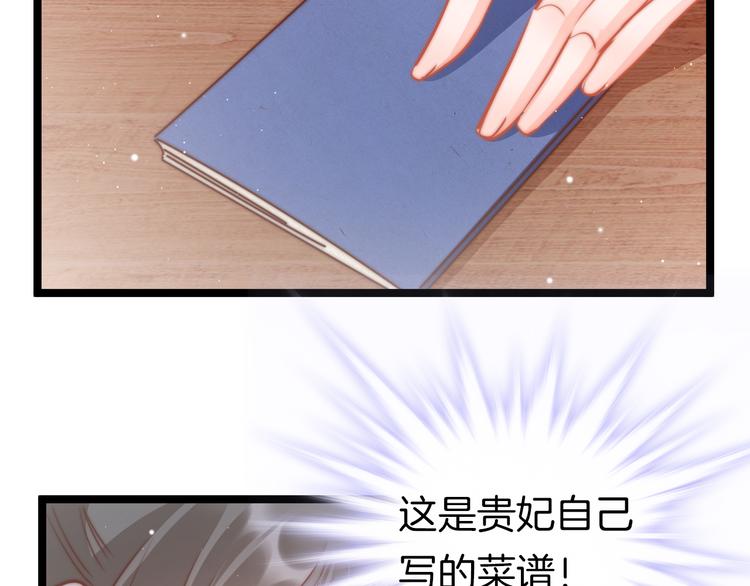 第57话 事实与身世的曝光74