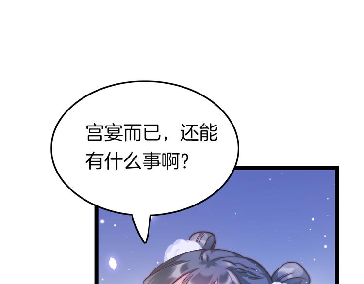 第16话 引起误会70