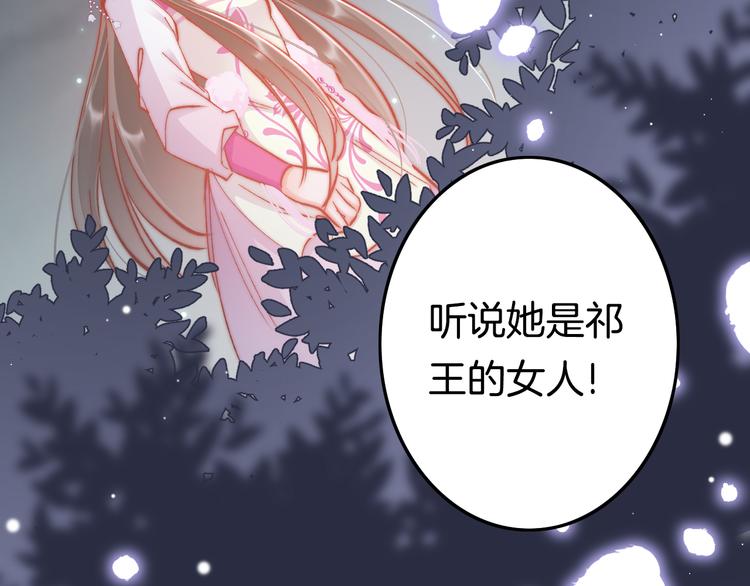 第49话 逃跑116