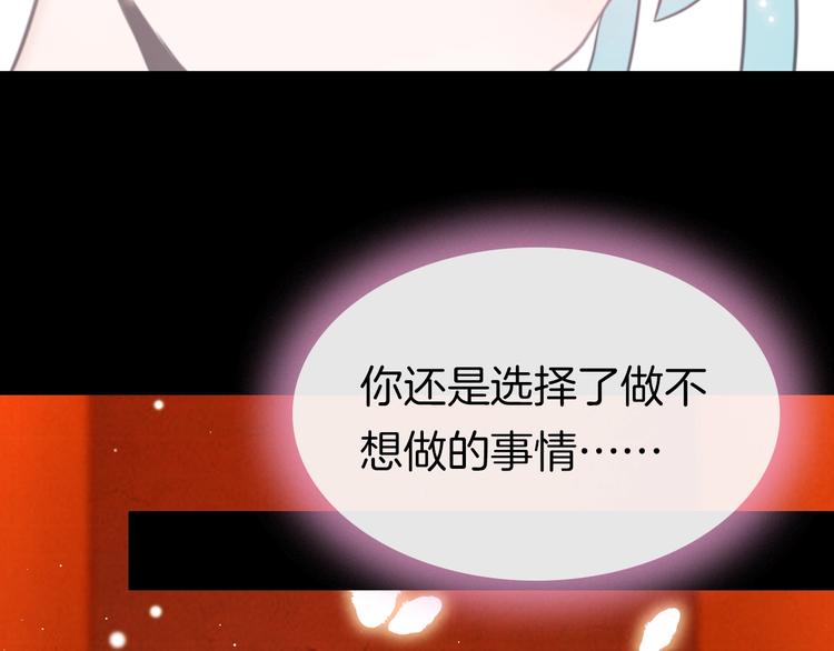第21话 在你身边28