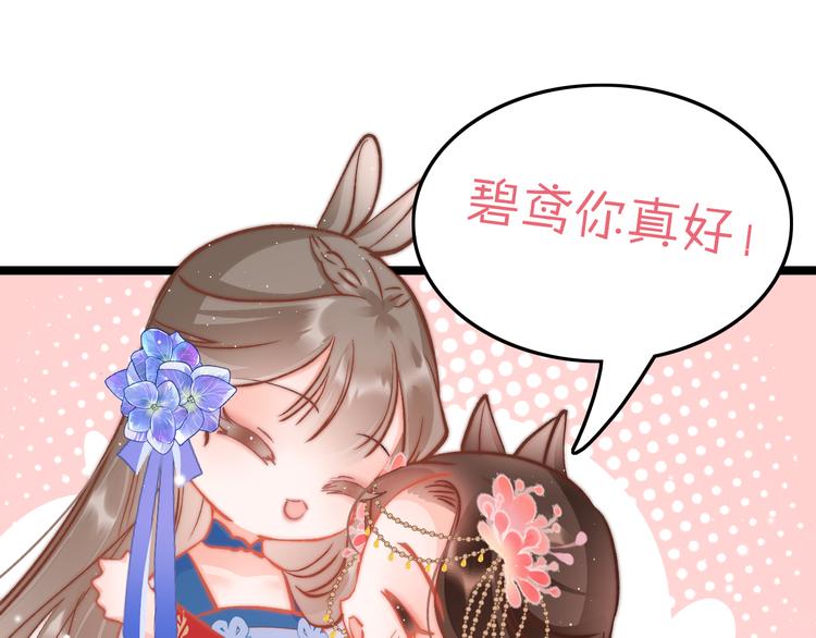 第40话 感情升温118
