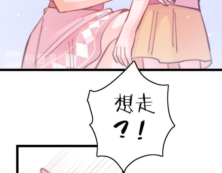 新年特别篇52