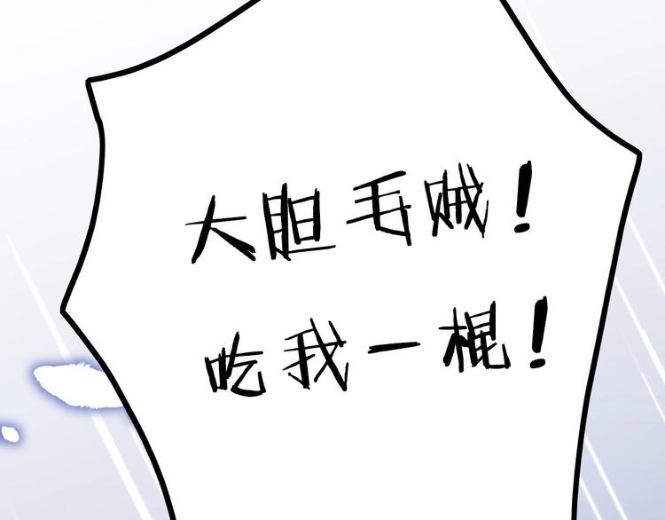 第6话 童年的味道32