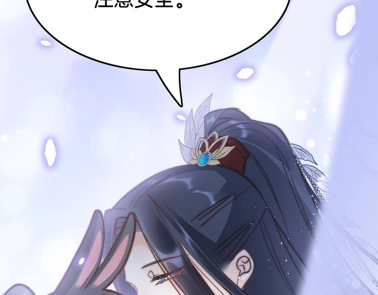 第18话 终得赞赏却遭诬陷48